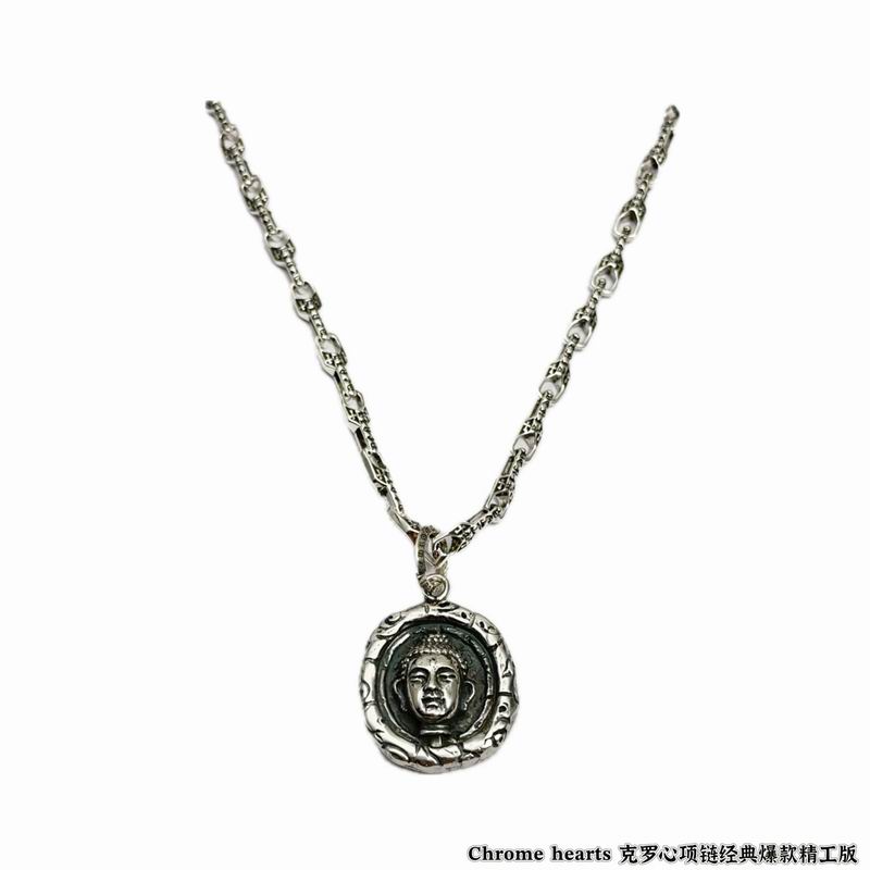 Chrome Hearts Necklace 06yxs56